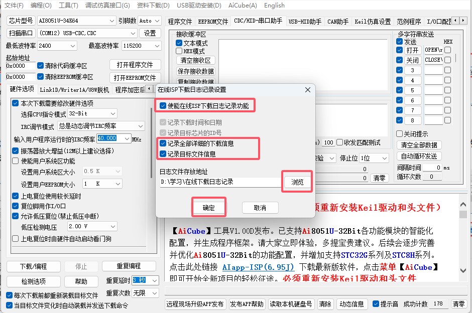 截图202504021356279085.jpg