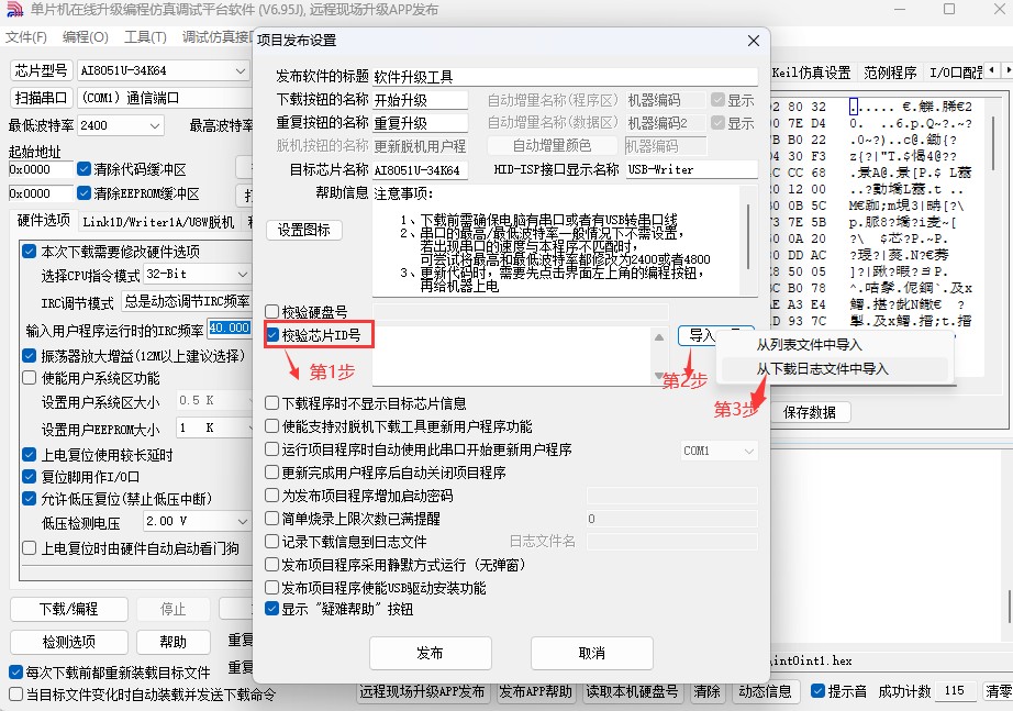 截图202504021413478131.jpg