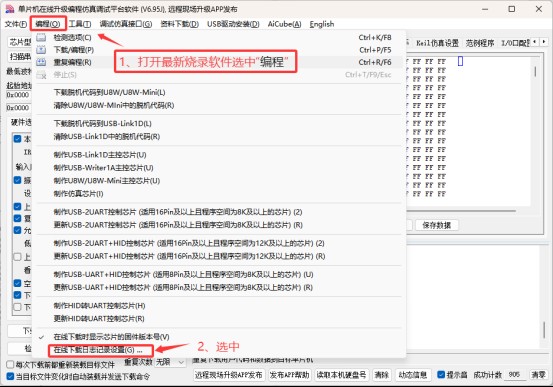 截图202504021418411519.jpg
