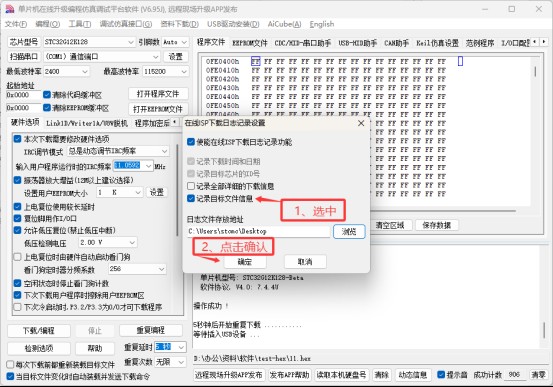 截图202504021418555720.jpg