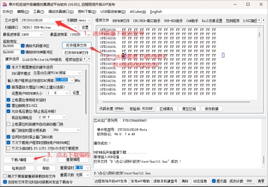 截图202504021419058140.jpg