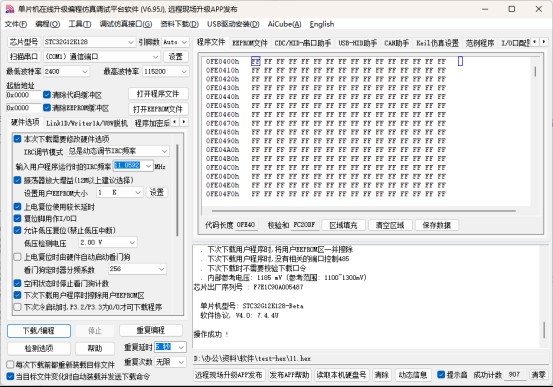 截图202504021419185932.jpg