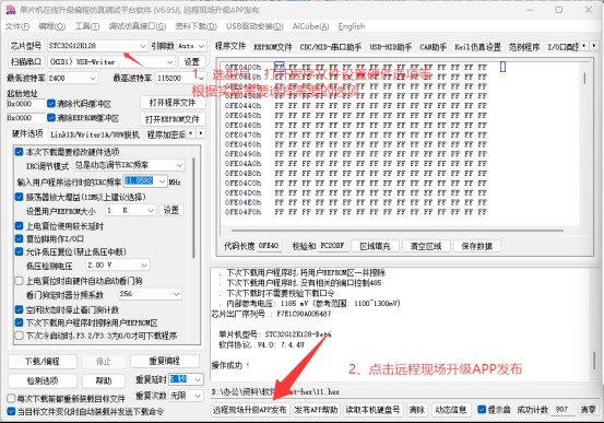 截图202504021419333978.jpg