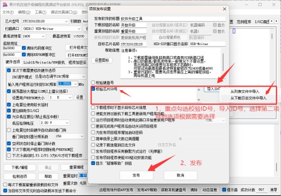 截图202504021419476662.jpg