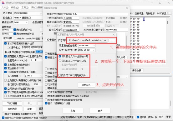截图202504021419565922.jpg