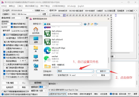 截图202504021420157985.jpg