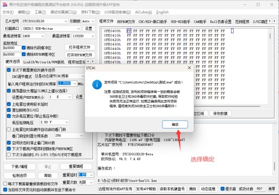 截图202504021420261458.jpg