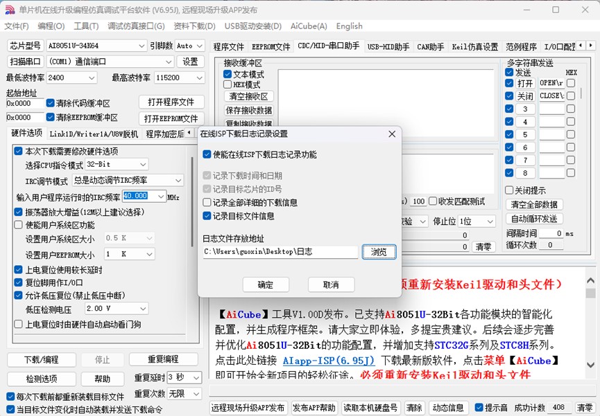 截图202504021426177448.jpg