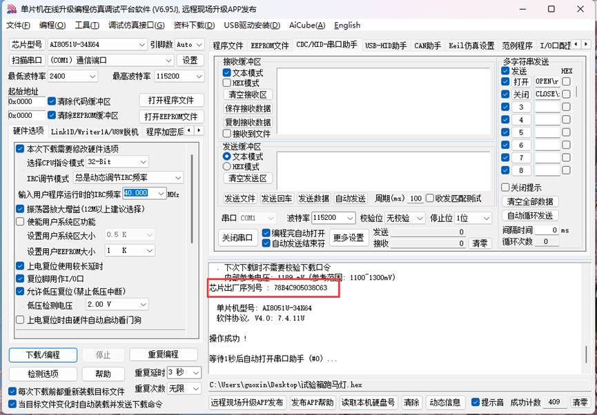 截图202504021426516113.jpg