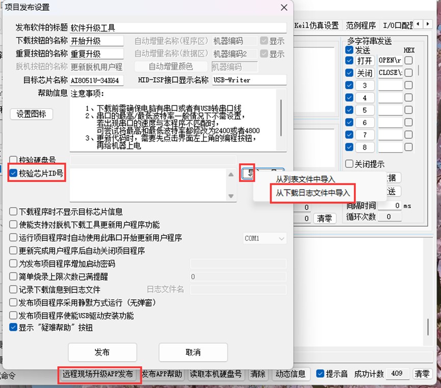 截图202504021427494820.jpg