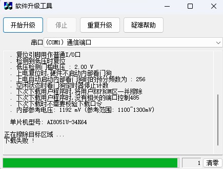截图202504021429049702.jpg