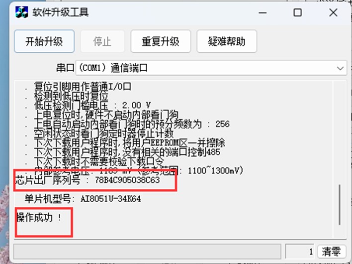 截图202504021429545724.jpg
