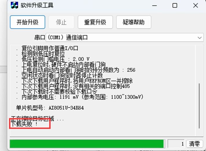 截图202504021430166039.jpg