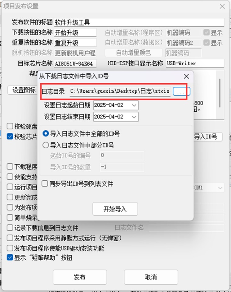 截图202504021434029496.jpg