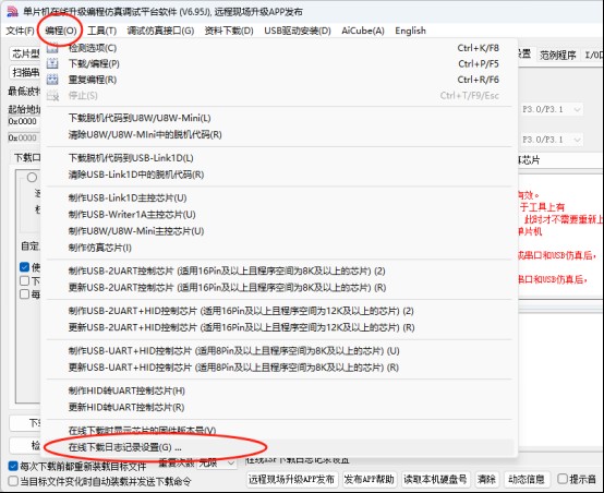 截图202504021440362665.jpg