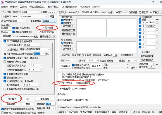 截图202504021441143035.jpg