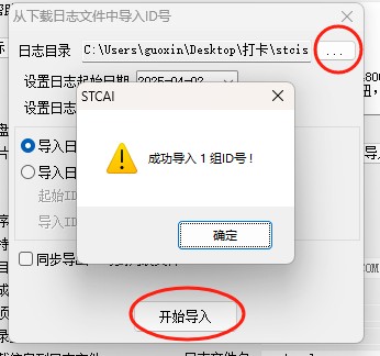 截图202504021442133521.jpg