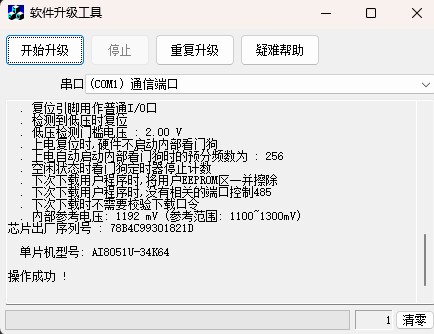 截图202504021443063835.jpg