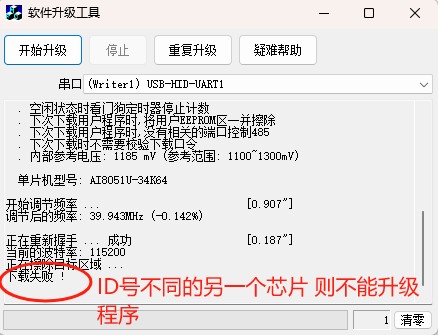 截图202504021443182439.jpg