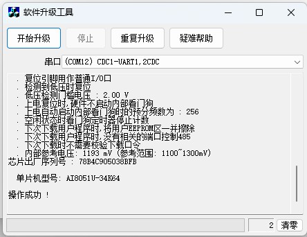 截图202504021443267965.jpg