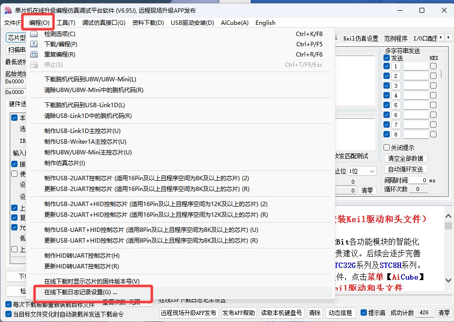 截图202504021445245777.jpg