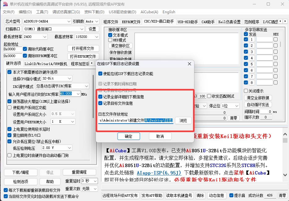 截图202504021445339291.jpg