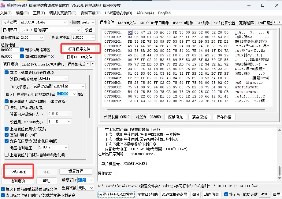 截图202504021445475967.jpg