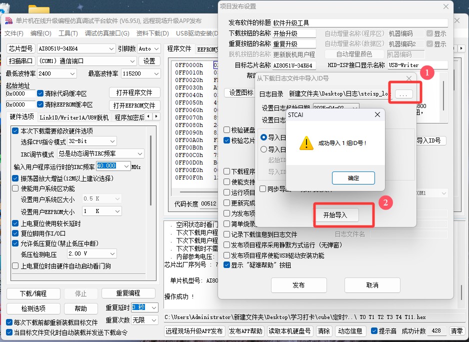 截图202504021447076181.jpg