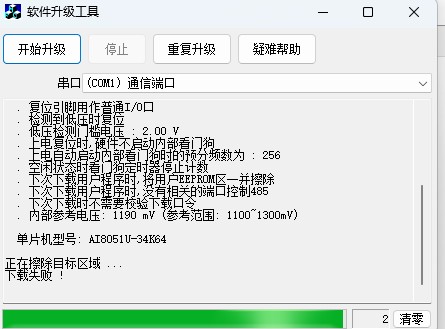 截图202504021447253644.jpg