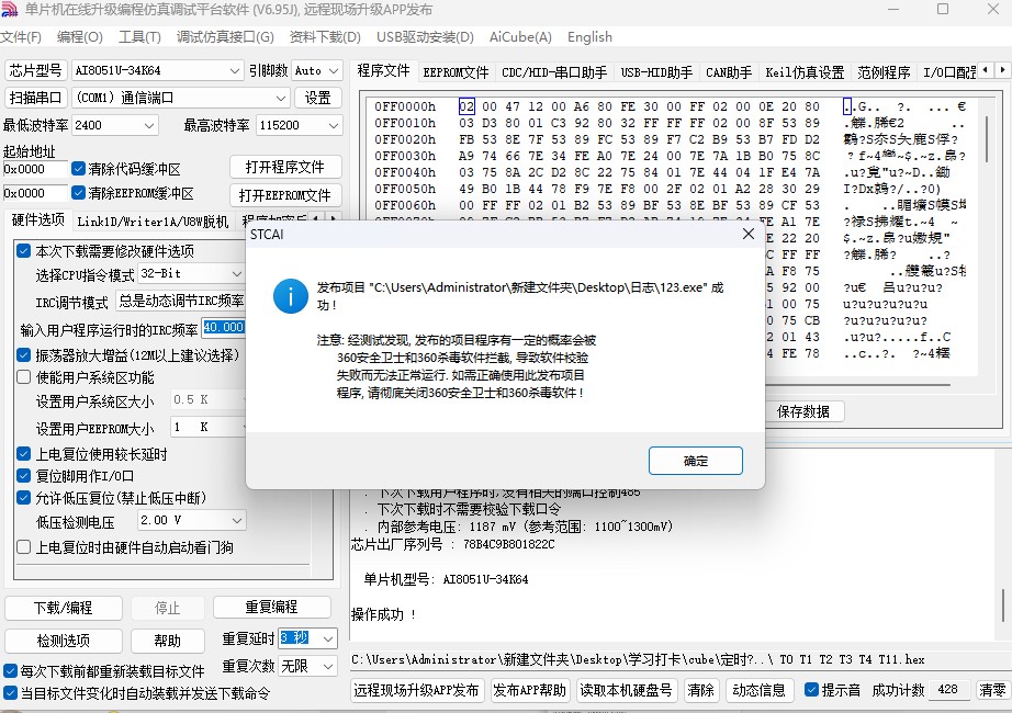 截图202504021447271591.jpg