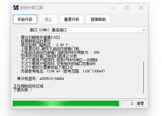 截图202504021448121716.jpg