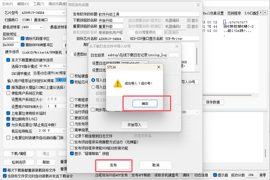 截图202504021450252742.jpg