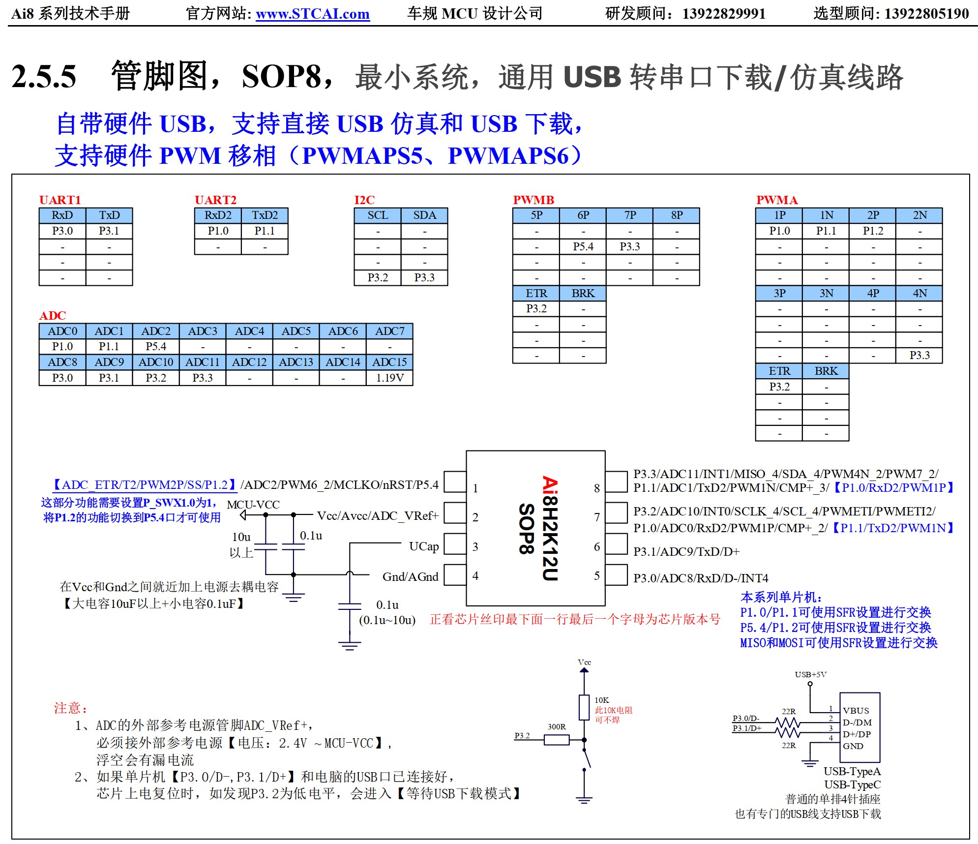截图202504021514424448.jpg