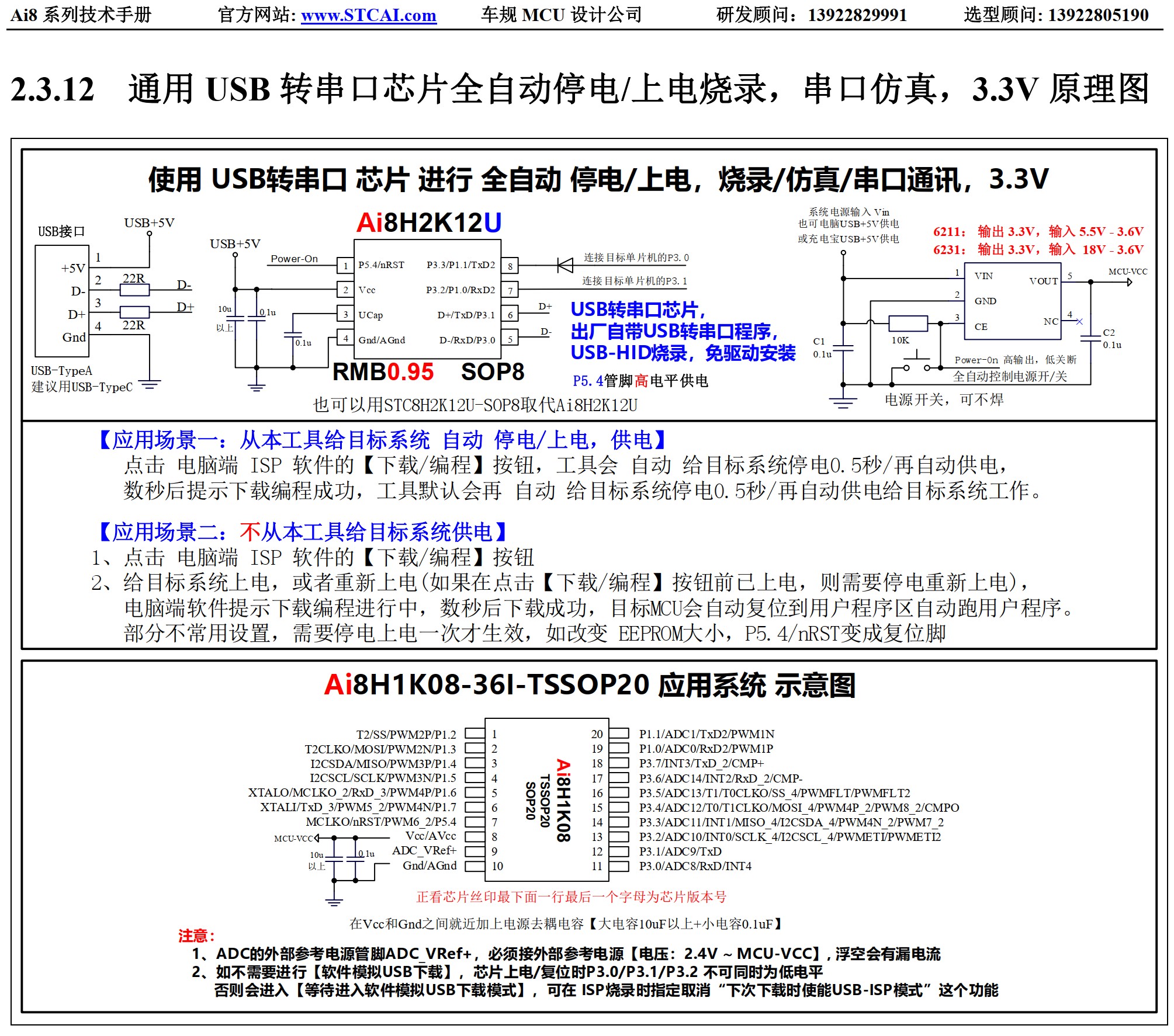 截图202504021515535510.jpg