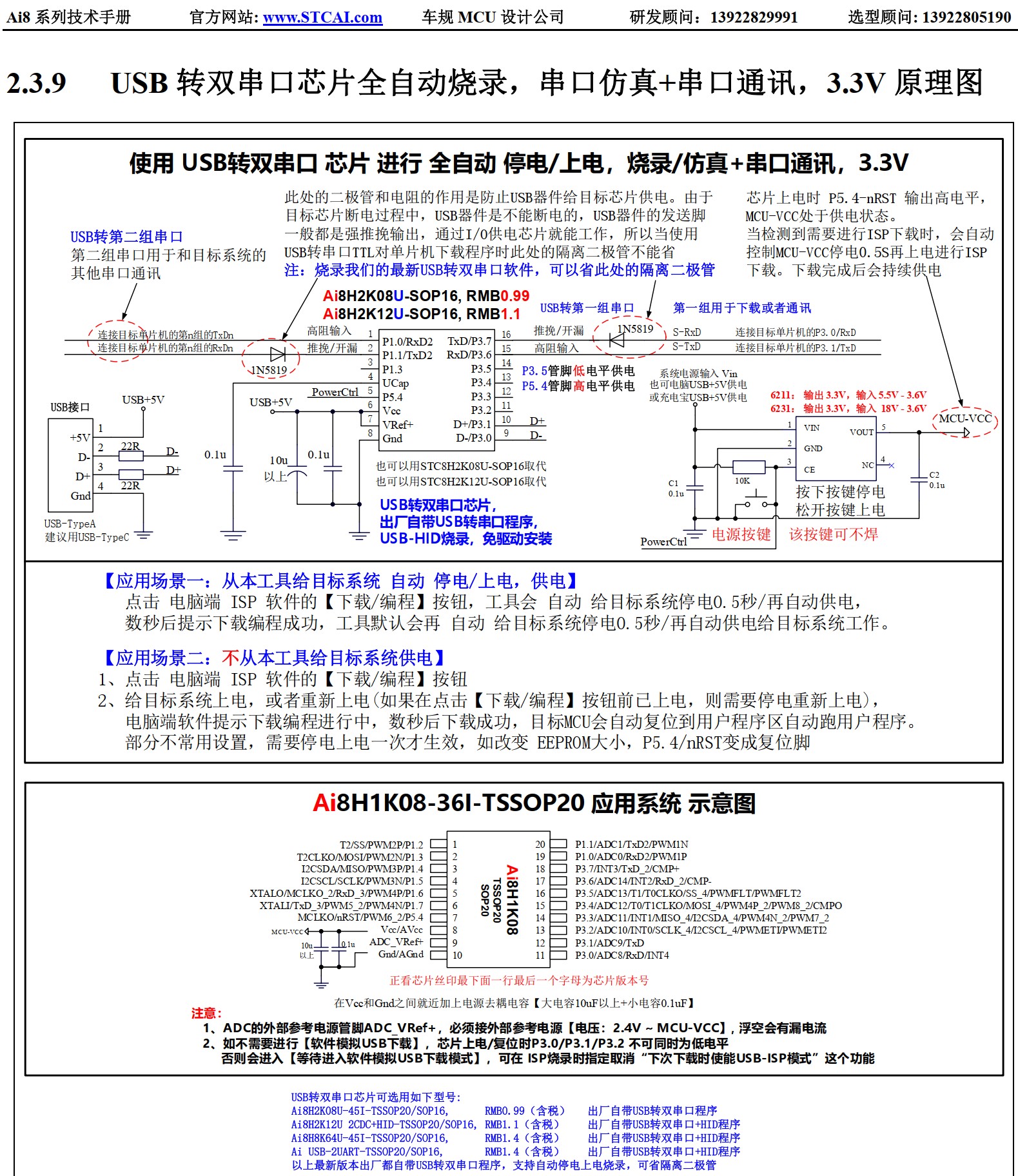 截图202504021517428720.jpg