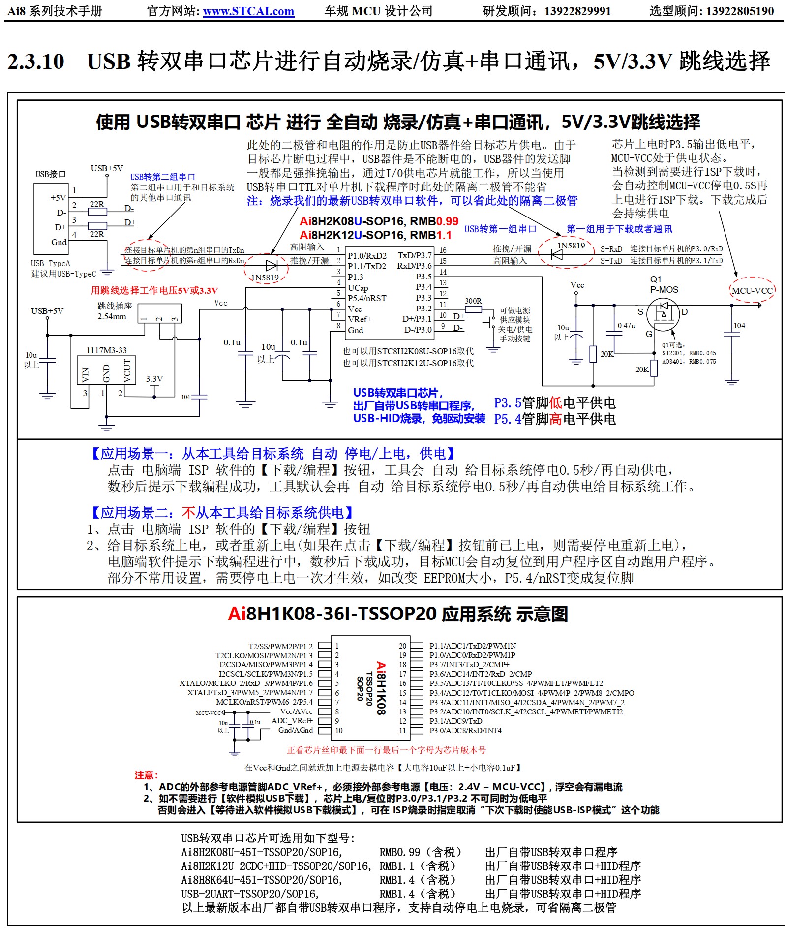 截图202504021518475334.jpg
