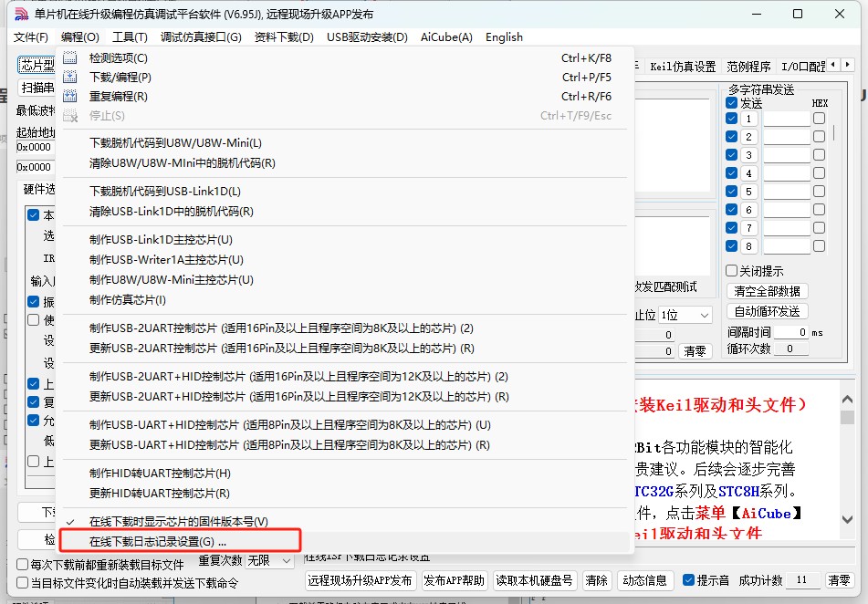 截图202504021522123935.jpg