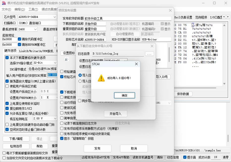 截图202504021524481344.jpg