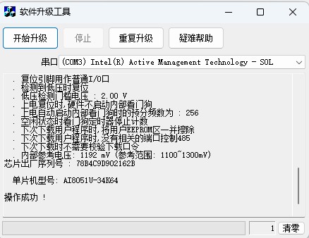 截图202504021525201059.jpg