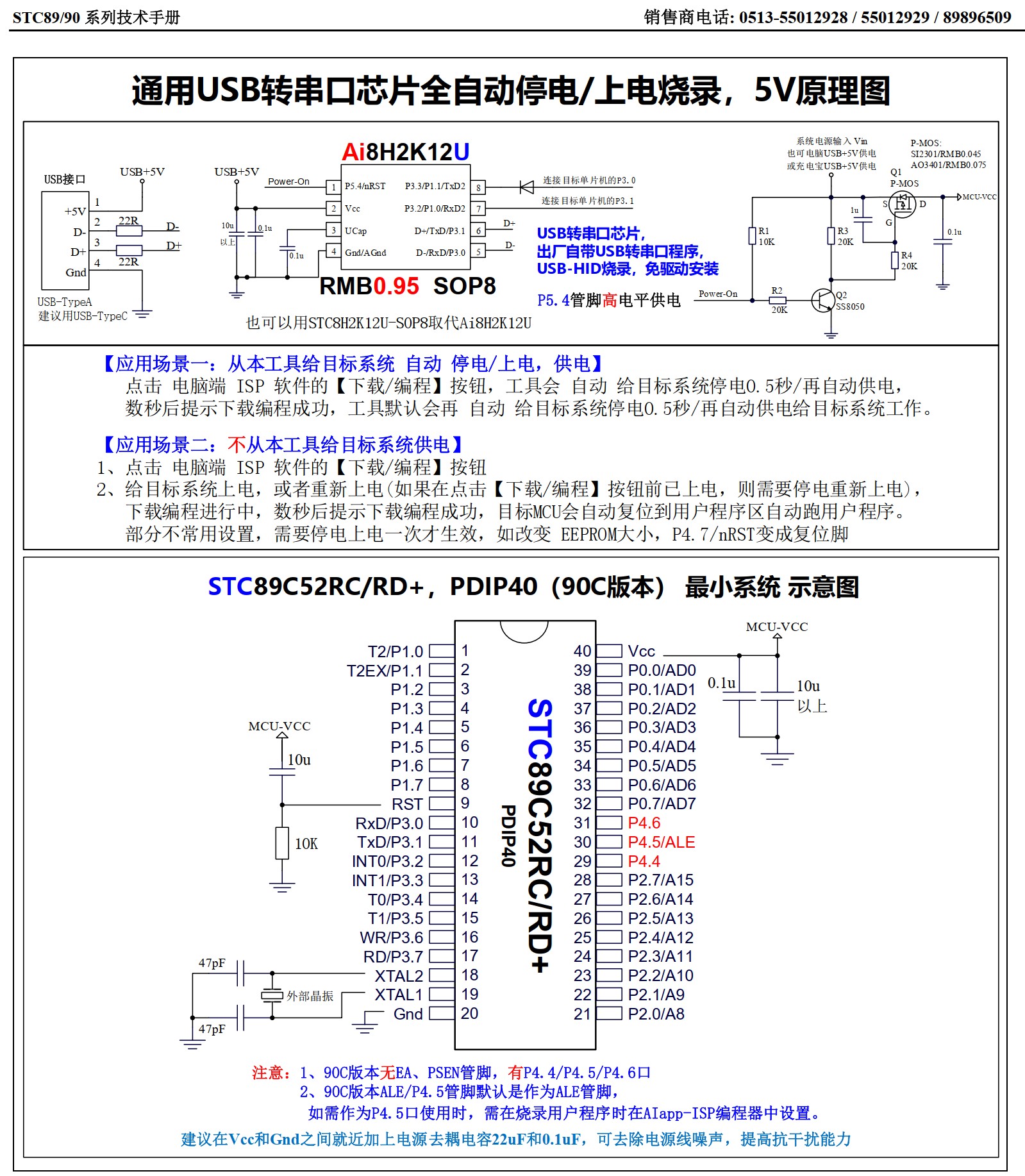 截图202504021557236716.jpg