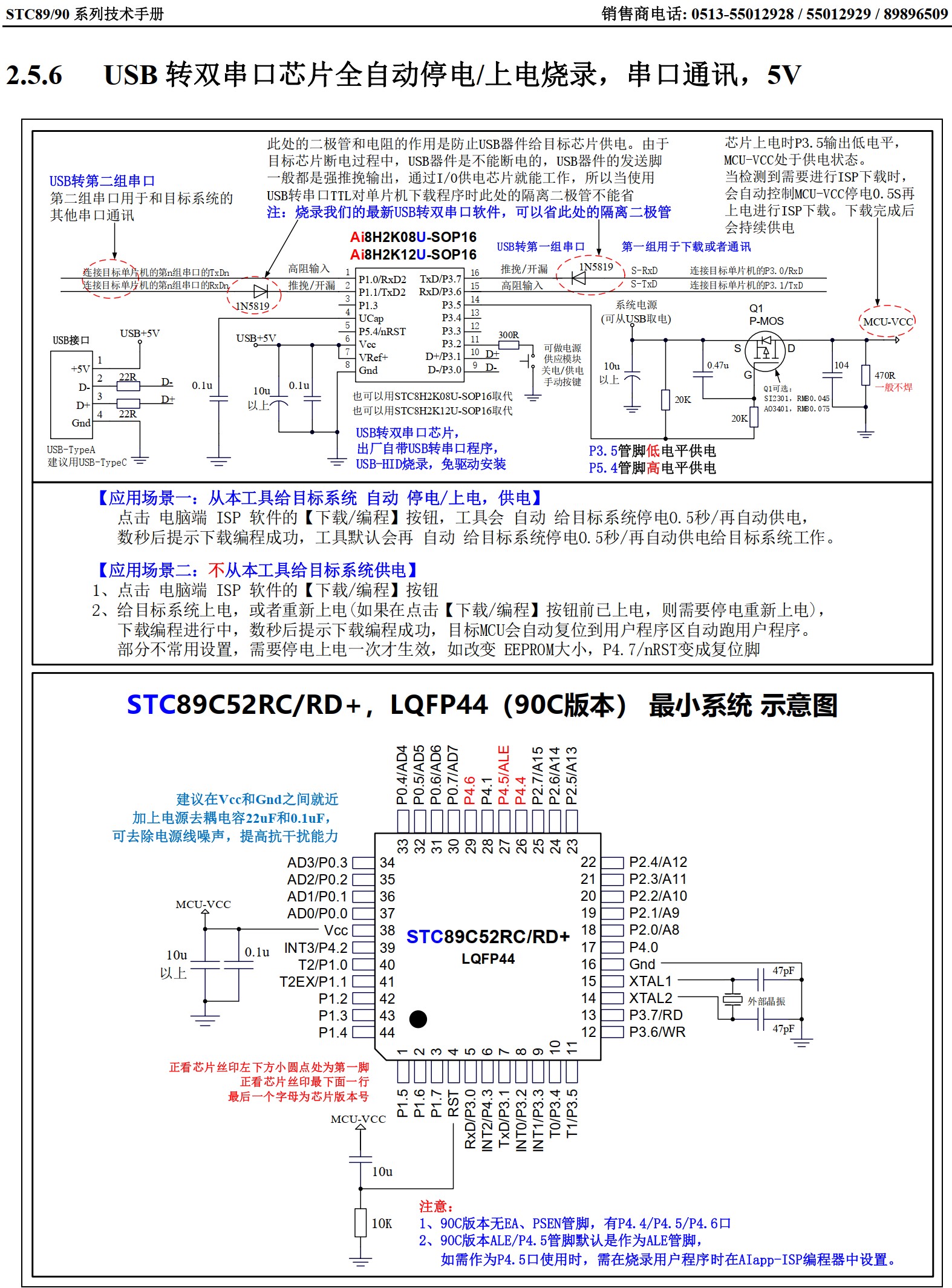 截图202504021558362126.jpg