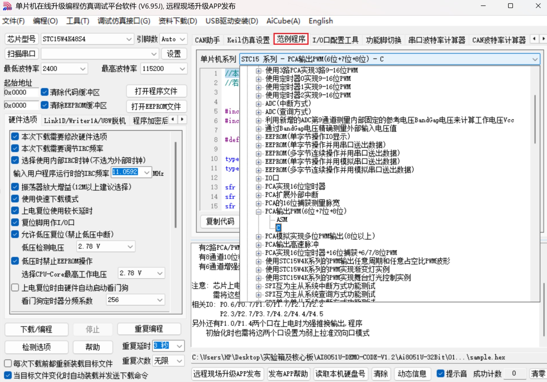 截图202504021637166447.jpg