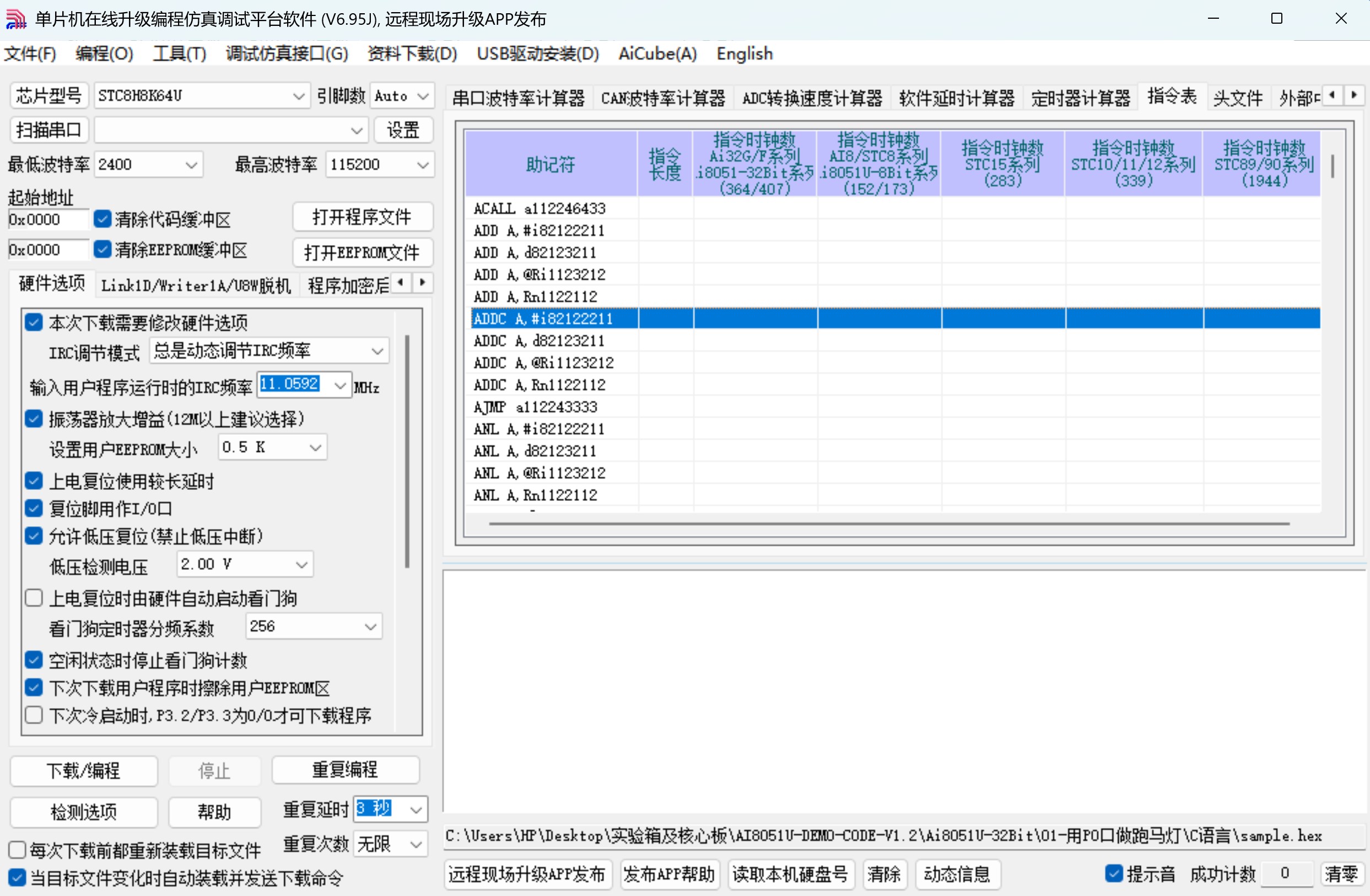 截图202504021853298685.jpg