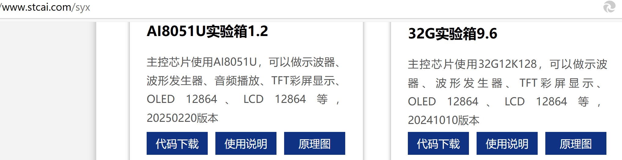 截图202504031127059569.jpg