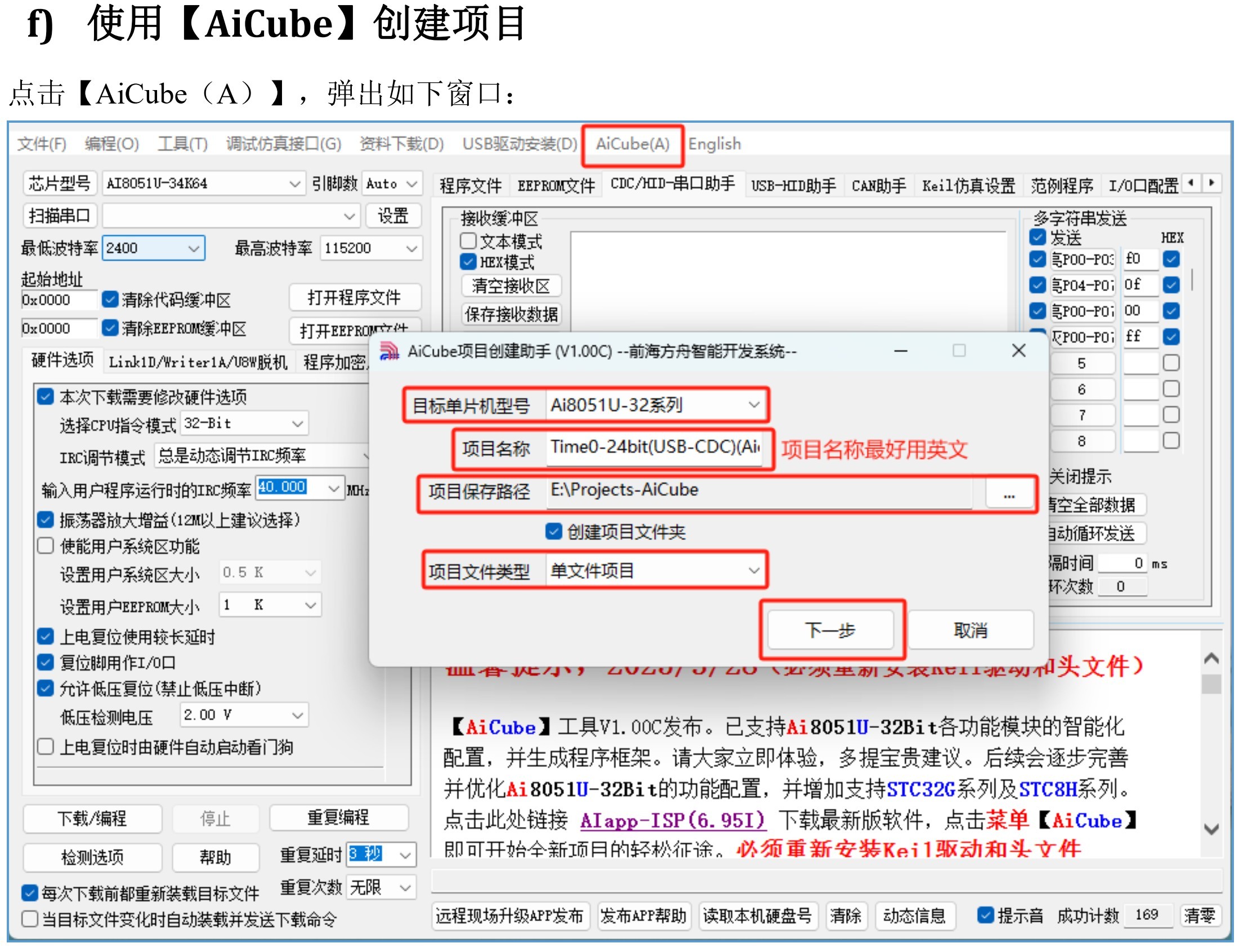 截图202504031130021126.jpg