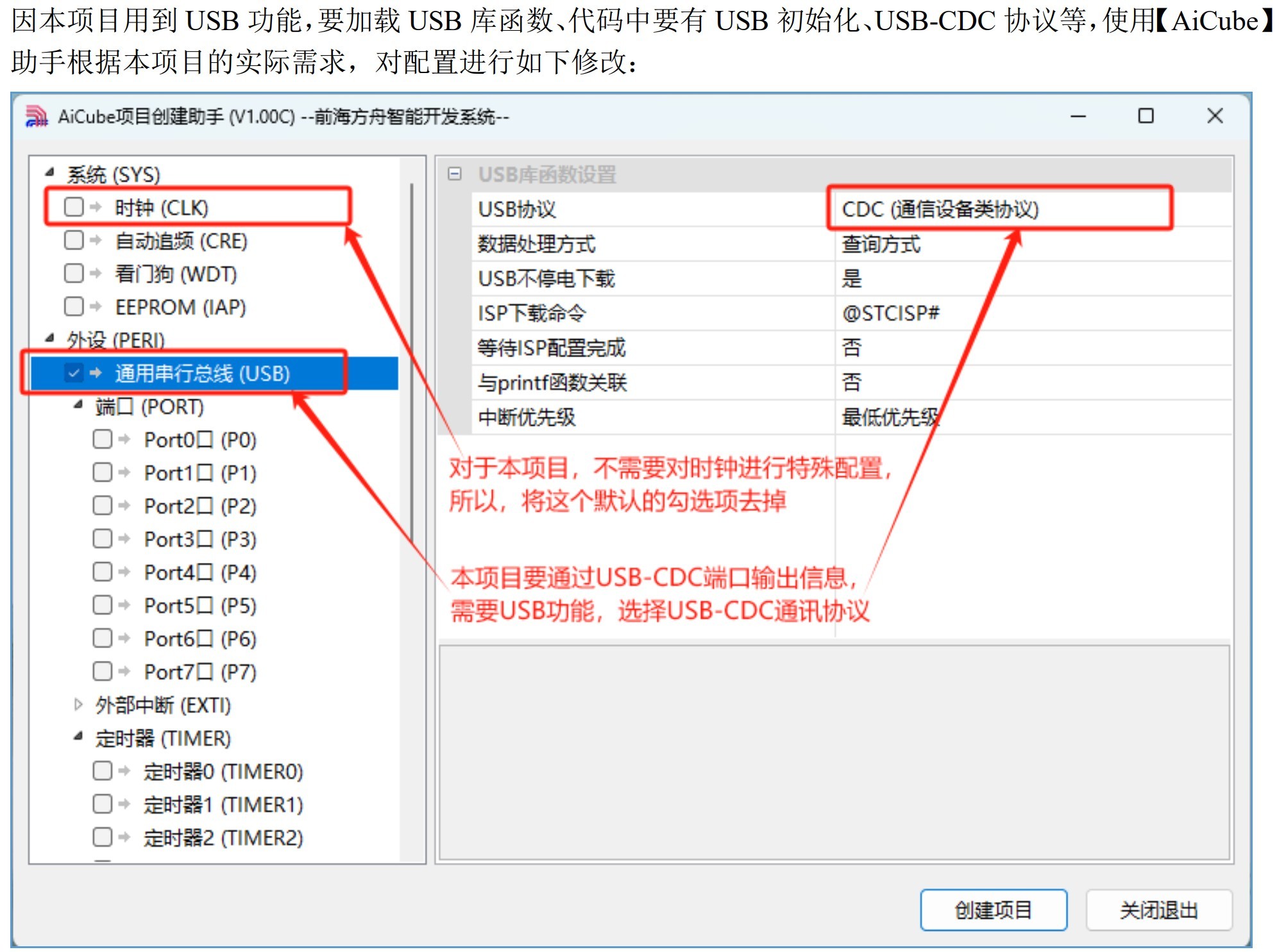 截图202504031130356329.jpg