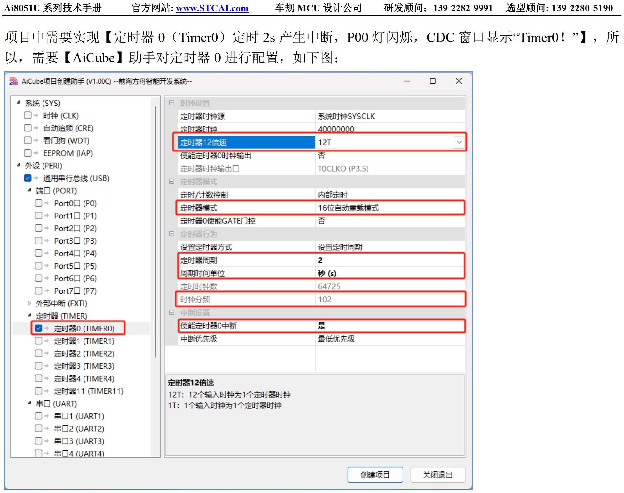 截图202504031130502514.jpg