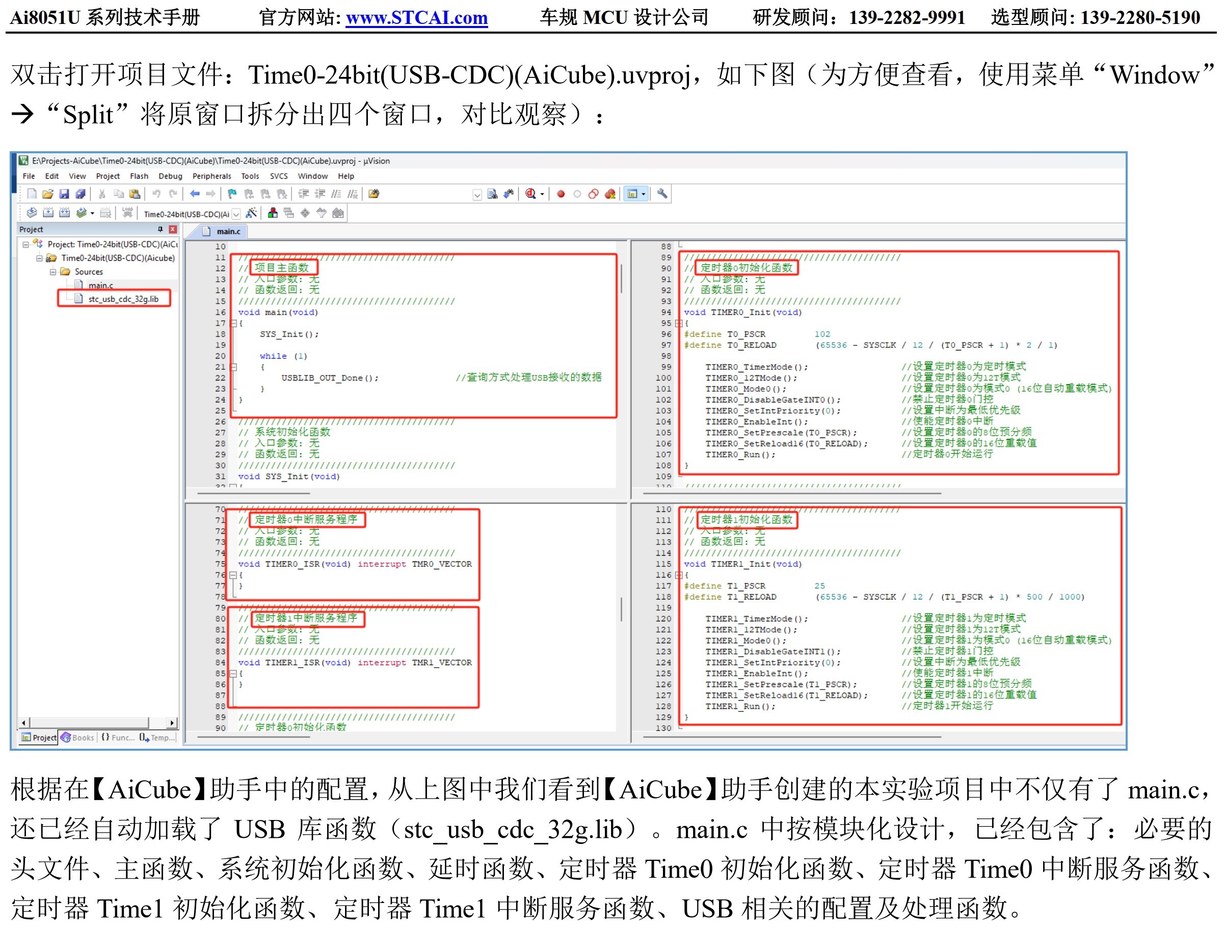 截图202504031131011383.jpg