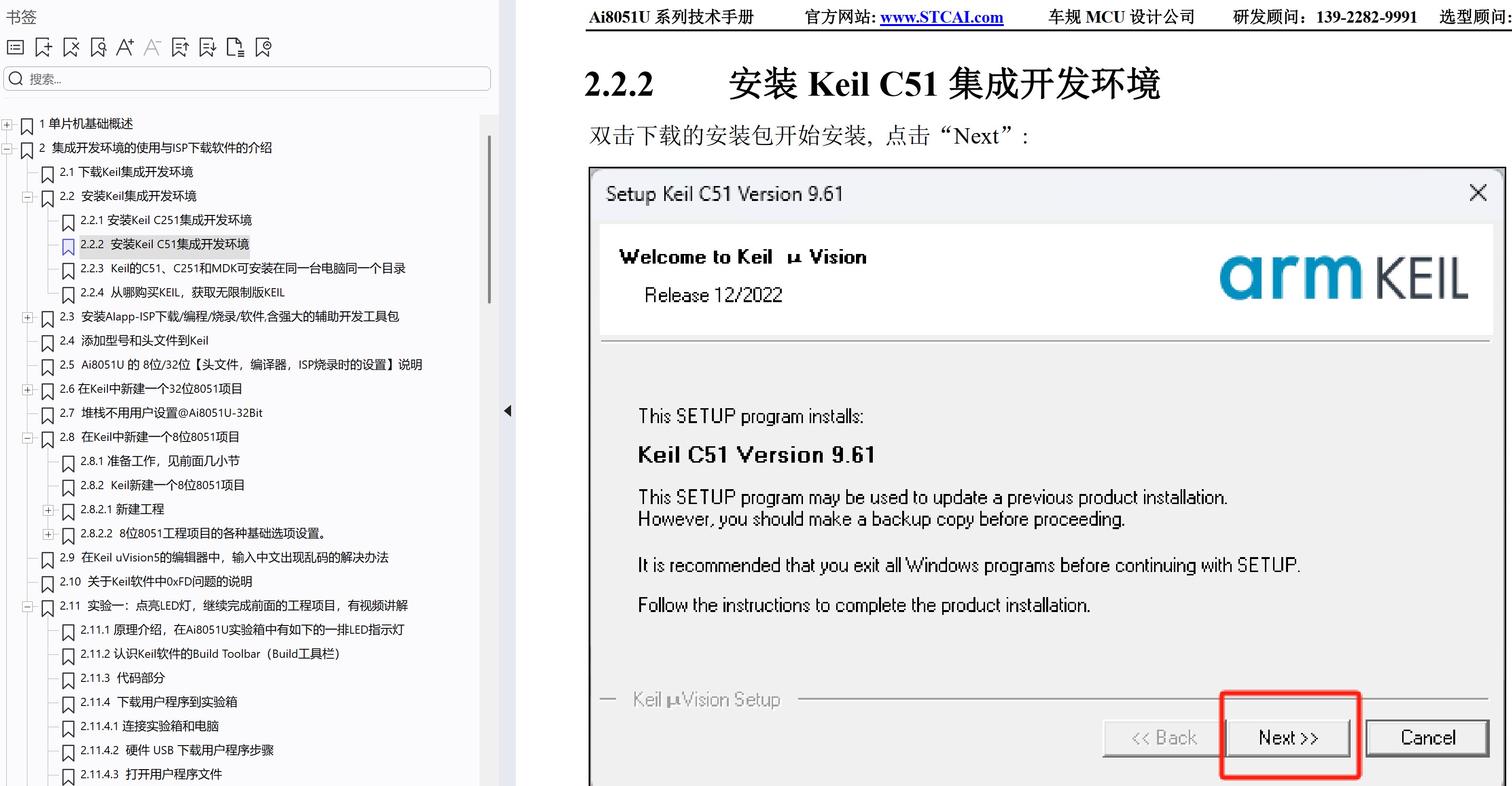 截图202504031137012915.jpg