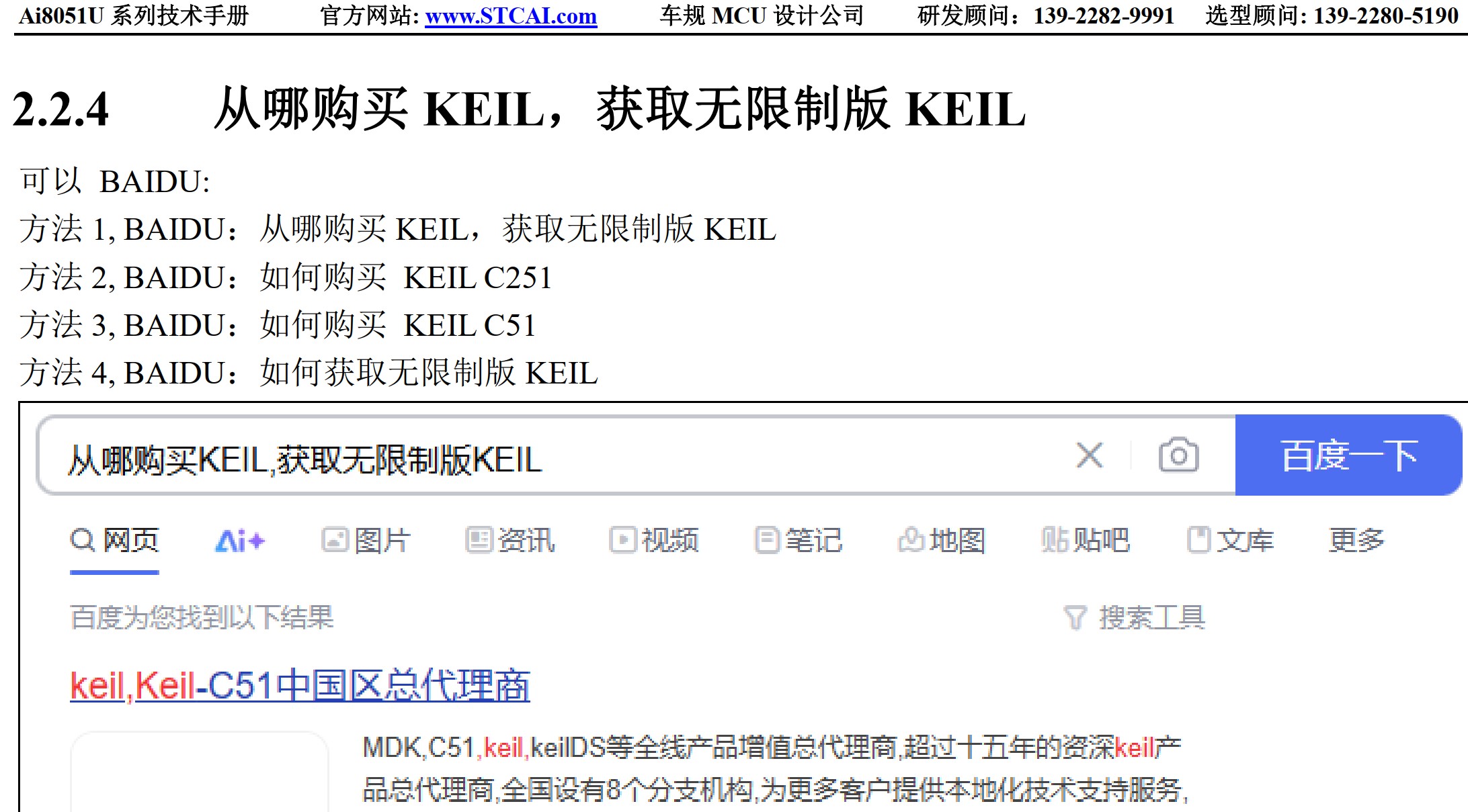 截图202504031138048677.jpg